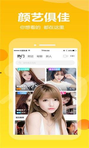 榴莲在线视频(1).apk